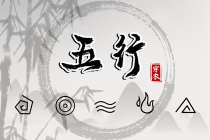 三元婚姻配对|五行算姻缘|配八字姻缘|男女生配对测试|查询生肖配对|姻缘生辰八字