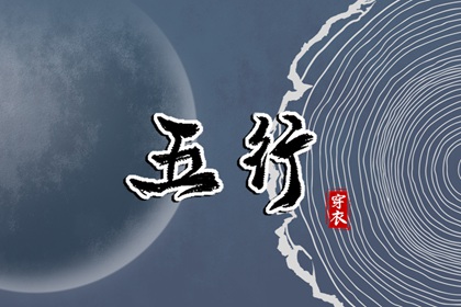 紫微练功馆 论八字排命盘 紫微占星 八字免费测算命盘 命宫十二宫排法 查命盘紫微斗数