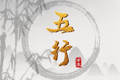 官运八字测算,双方八字排盘,命占卜测八字,水木八字排盘,兔费测八字算命