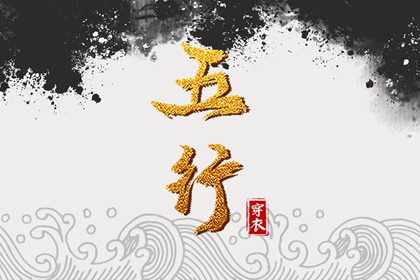 命合婚免费 测桃花姻缘 配对大全 测名结合八字 灵机八字合婚